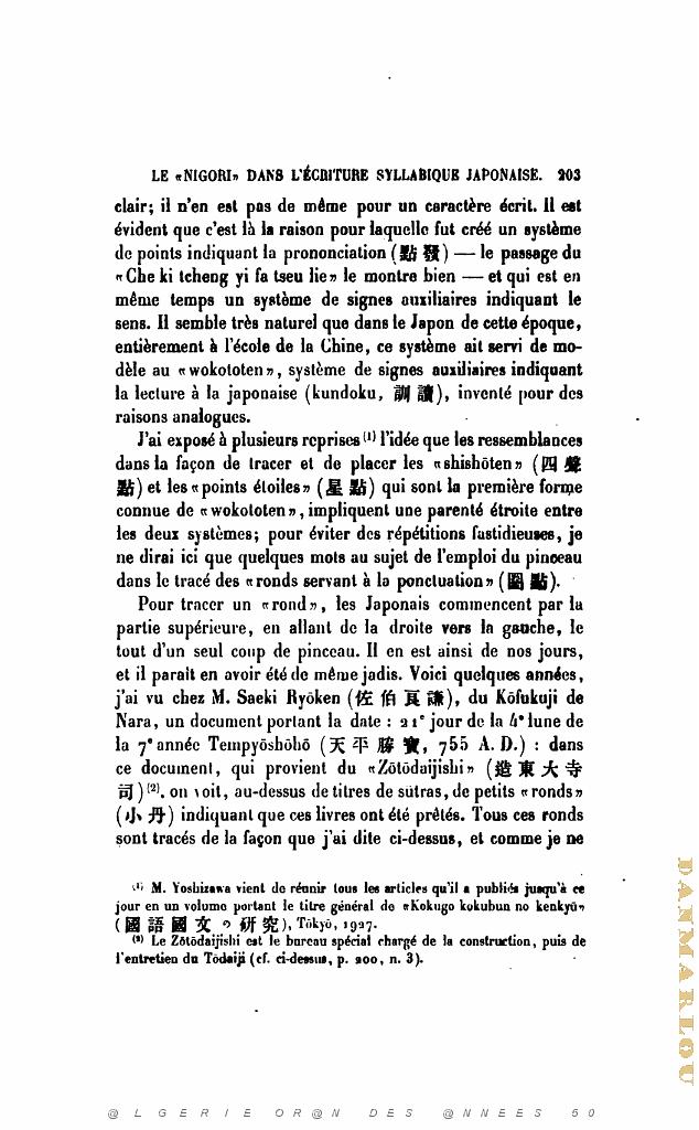 JOURNAL ASIATIQUE PAR J. CANTINEAU 1927_000615.jpg